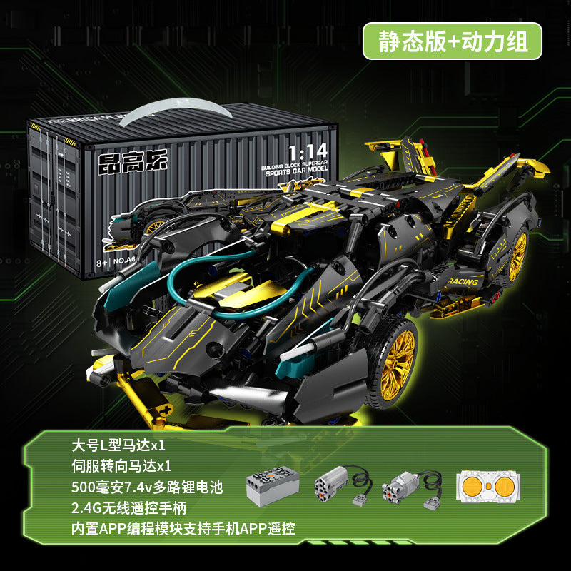 Compatible with Lego Cyberpunk Concept V12 Lambo Starry Gini sports car Children's Toy Remote Control Car