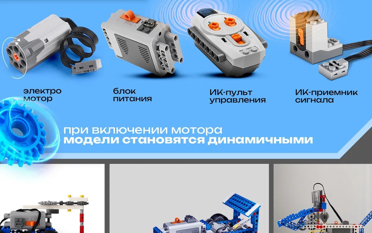 Russian Version of Cross-Border Building Blocks Compatible with Lego 9686 Science and Education Building Blocks Electric Programming Robot Assembly Toys