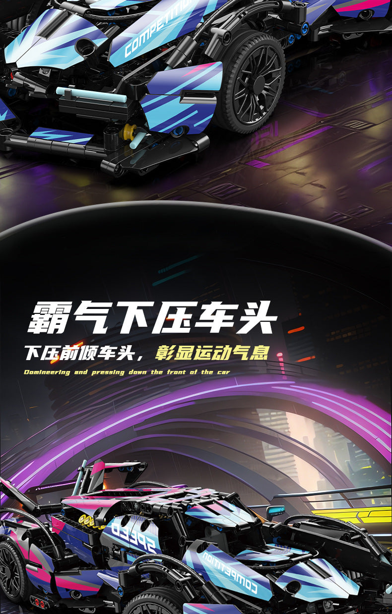Compatible with Lego Cyberpunk Concept V12 Lambo Starry Gini sports car Children's Toy Remote Control Car