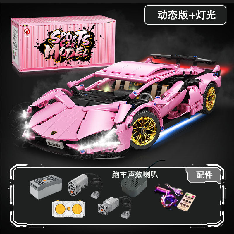 Compatible with Lego Cyberpunk Concept V12 Lambo Starry Gini sports car Children's Toy Remote Control Car