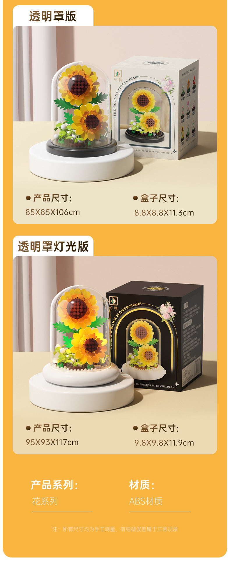 Cross-border Compatible Lego Eternal Flower Blocks Flower Sunflower Rose Potted Children's Assembled Toy Women's Ornament Gift