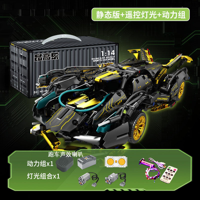 Compatible with Lego Cyberpunk Concept V12 Lambo Starry Gini sports car Children's Toy Remote Control Car