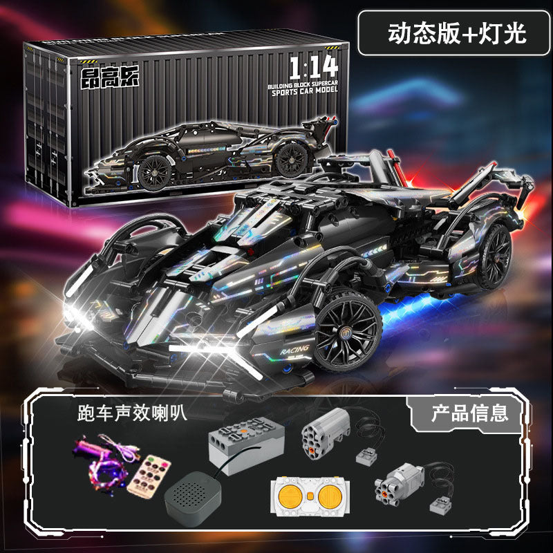 Compatible with Lego Cyberpunk Concept V12 Lambo Starry Gini sports car Children's Toy Remote Control Car