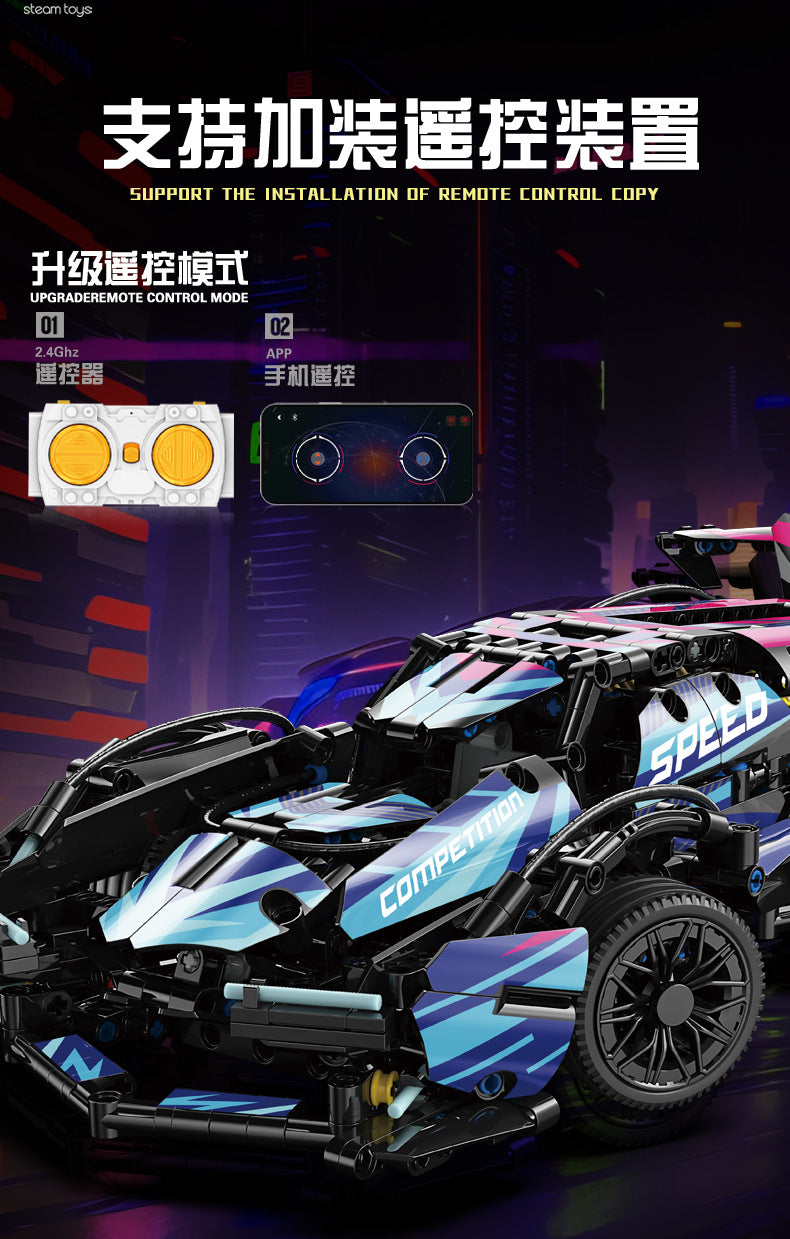 Compatible with Lego Cyberpunk Concept V12 Lambo Starry Gini sports car Children's Toy Remote Control Car