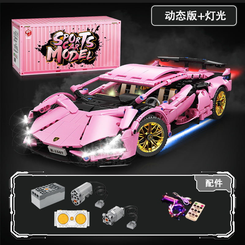 Compatible with Lego Cyberpunk Concept V12 Lambo Starry Gini sports car Children's Toy Remote Control Car