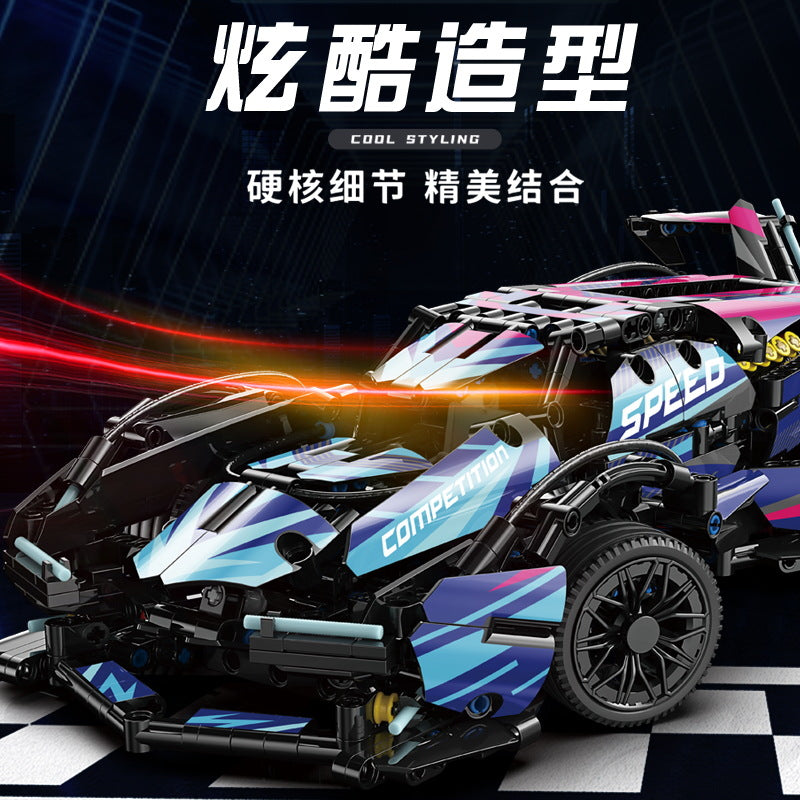 Compatible with Lego Cyberpunk Concept V12 Lambo Starry Gini sports car Children's Toy Remote Control Car