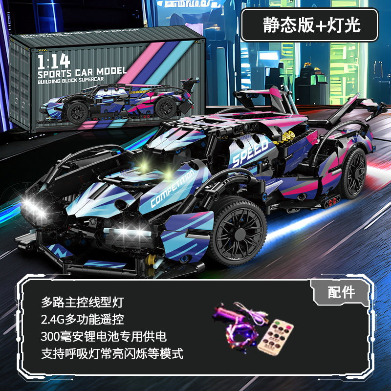 Compatible with Lego Cyberpunk Concept V12 Lambo Starry Gini sports car Children's Toy Remote Control Car