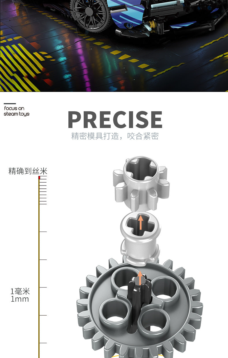 Compatible with Lego Cyberpunk Concept V12 Lambo Starry Gini sports car Children's Toy Remote Control Car
