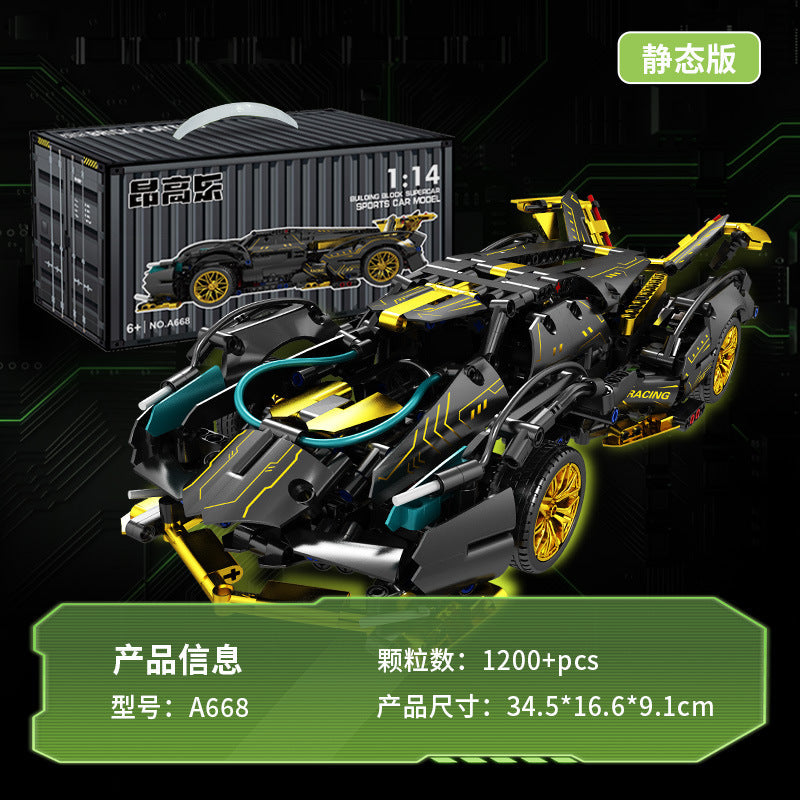 Compatible with Lego Cyberpunk Concept V12 Lambo Starry Gini sports car Children's Toy Remote Control Car