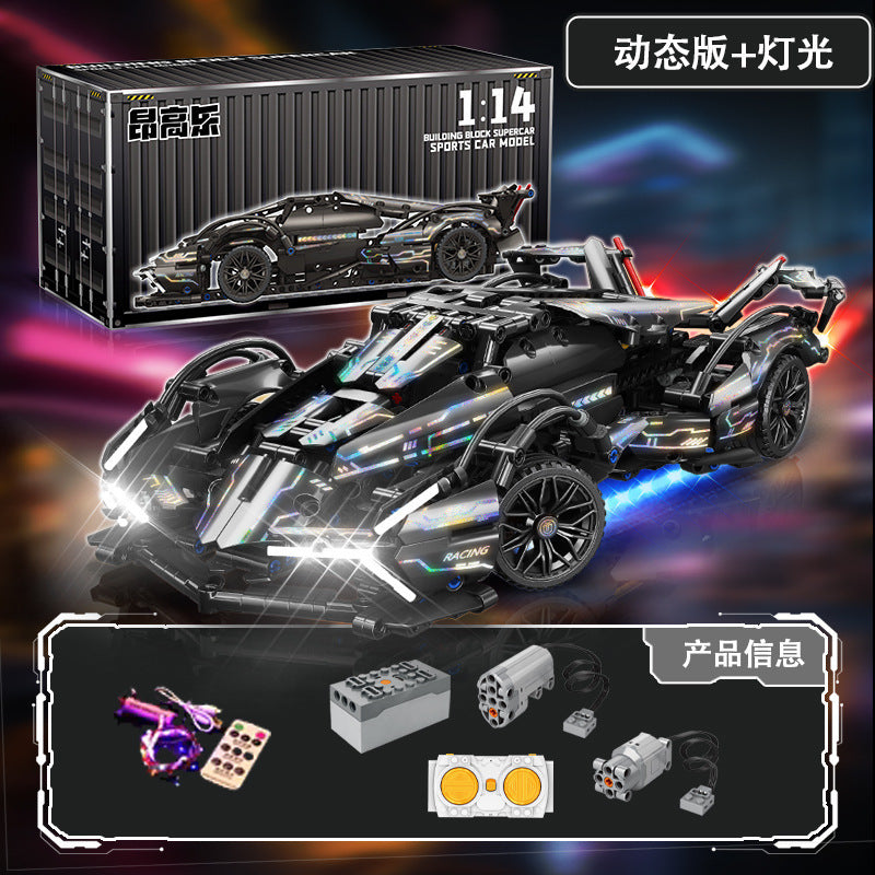 Compatible with Lego Cyberpunk Concept V12 Lambo Starry Gini sports car Children's Toy Remote Control Car