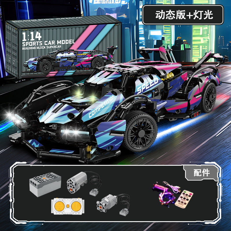 Compatible with Lego Cyberpunk Concept V12 Lambo Starry Gini sports car Children's Toy Remote Control Car
