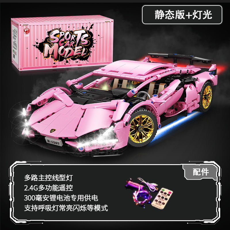Compatible with Lego Cyberpunk Concept V12 Lambo Starry Gini sports car Children's Toy Remote Control Car