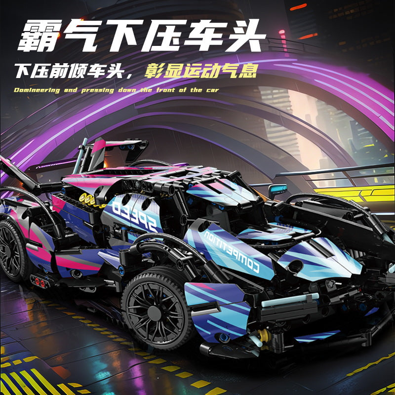 Compatible with Lego Cyberpunk Concept V12 Lambo Starry Gini sports car Children's Toy Remote Control Car