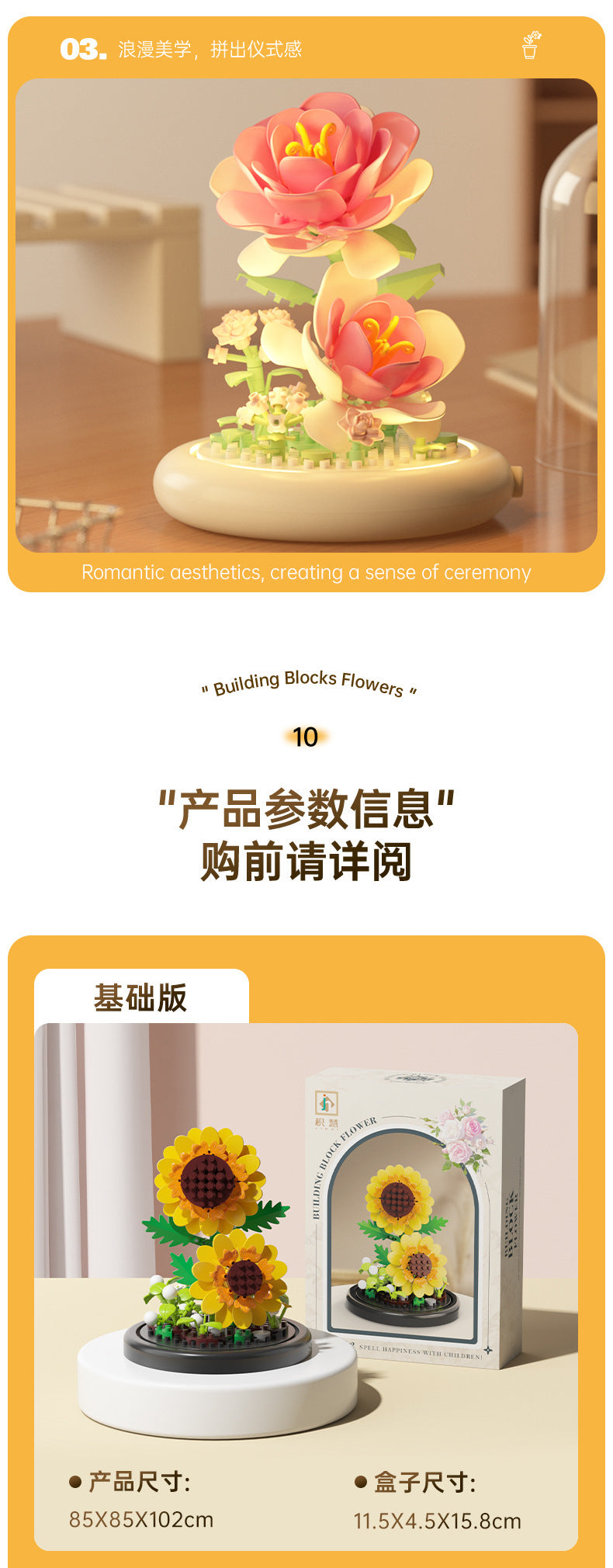 Cross-border Compatible Lego Eternal Flower Blocks Flower Sunflower Rose Potted Children's Assembled Toy Women's Ornament Gift