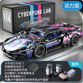 Compatible with Lego Cyberpunk Concept V12 Lambo Starry Gini sports car Children's Toy Remote Control Car