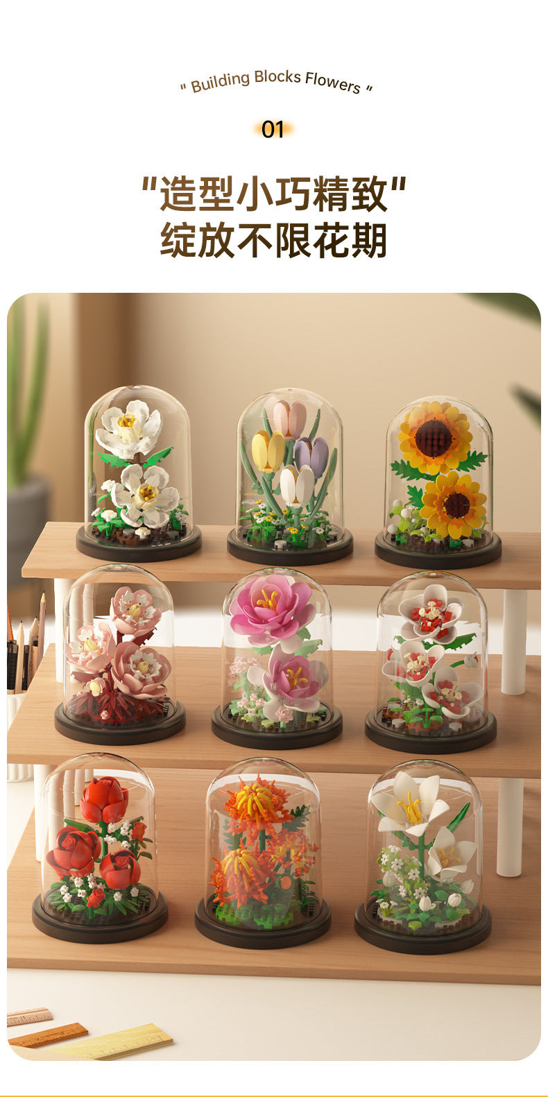 Cross-border Compatible Lego Eternal Flower Blocks Flower Sunflower Rose Potted Children's Assembled Toy Women's Ornament Gift