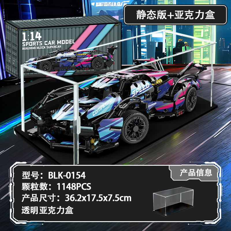 Compatible with Lego Cyberpunk Concept V12 Lambo Starry Gini sports car Children's Toy Remote Control Car