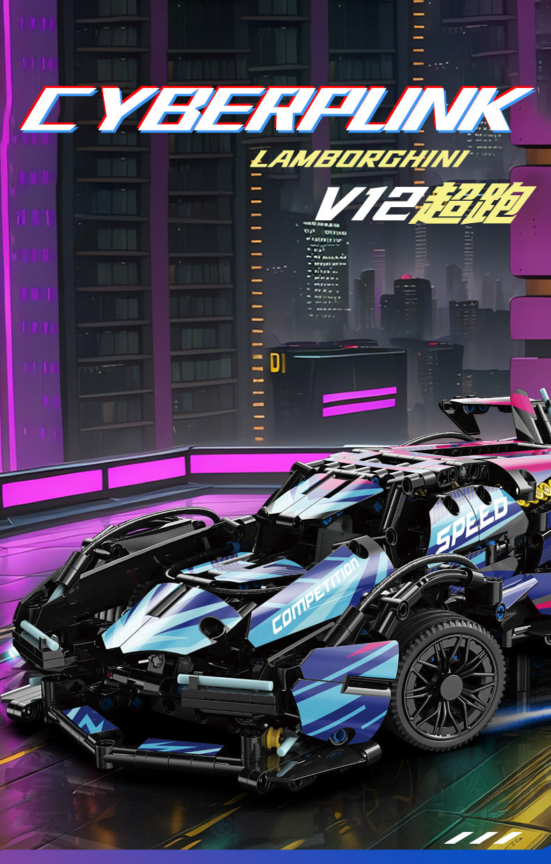 Compatible with Lego Cyberpunk Concept V12 Lambo Starry Gini sports car Children's Toy Remote Control Car