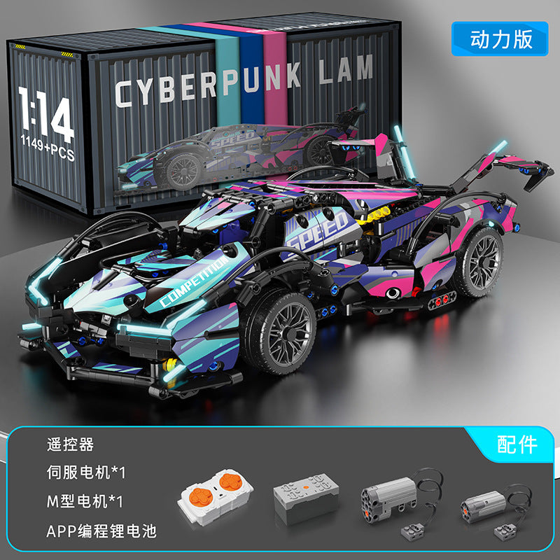 Compatible with Lego Cyberpunk Concept V12 Lambo Starry Gini sports car Children's Toy Remote Control Car
