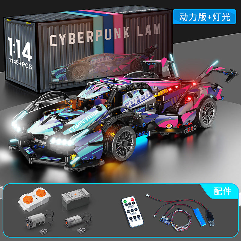 Compatible with Lego Cyberpunk Concept V12 Lambo Starry Gini sports car Children's Toy Remote Control Car
