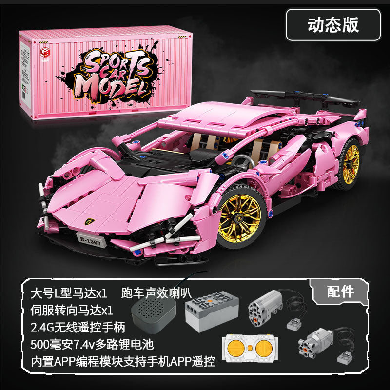 Compatible with Lego Cyberpunk Concept V12 Lambo Starry Gini sports car Children's Toy Remote Control Car