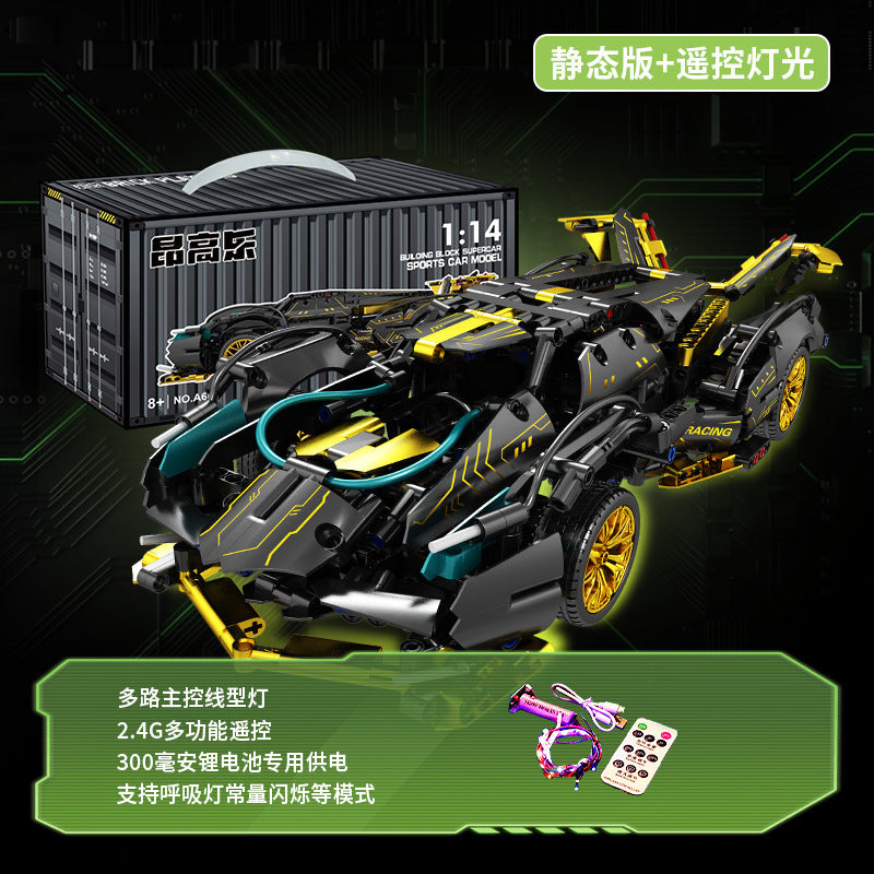 Compatible with Lego Cyberpunk Concept V12 Lambo Starry Gini sports car Children's Toy Remote Control Car