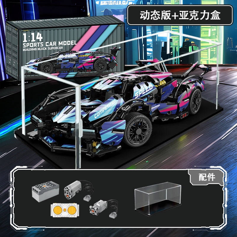 Compatible with Lego Cyberpunk Concept V12 Lambo Starry Gini sports car Children's Toy Remote Control Car