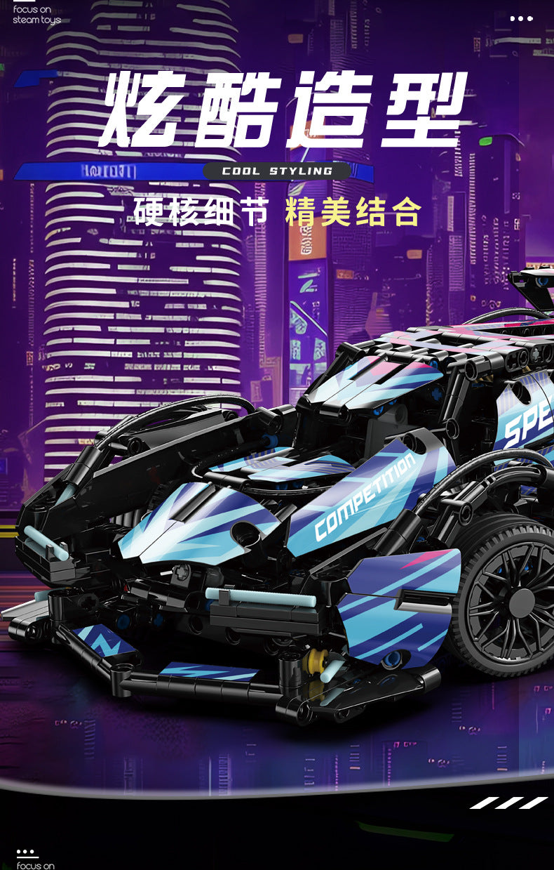 Compatible with Lego Cyberpunk Concept V12 Lambo Starry Gini sports car Children's Toy Remote Control Car