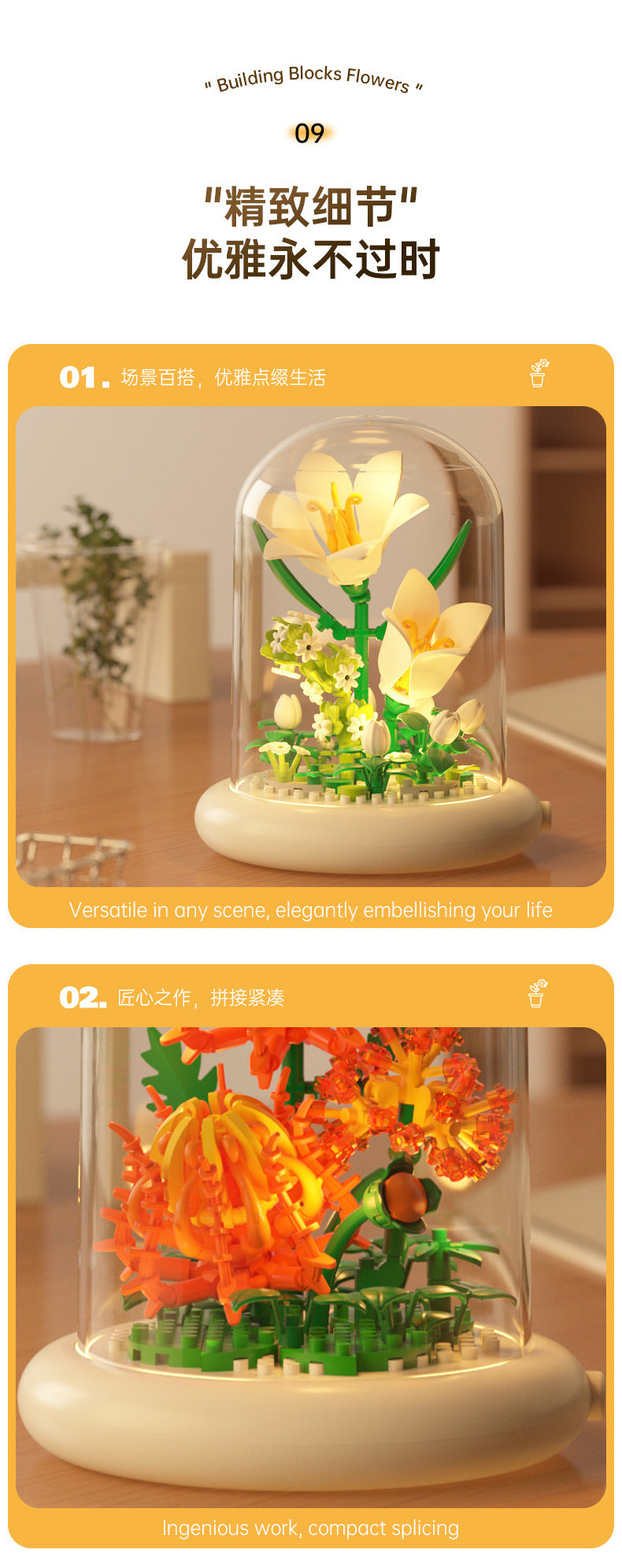 Cross-border Compatible Lego Eternal Flower Blocks Flower Sunflower Rose Potted Children's Assembled Toy Women's Ornament Gift