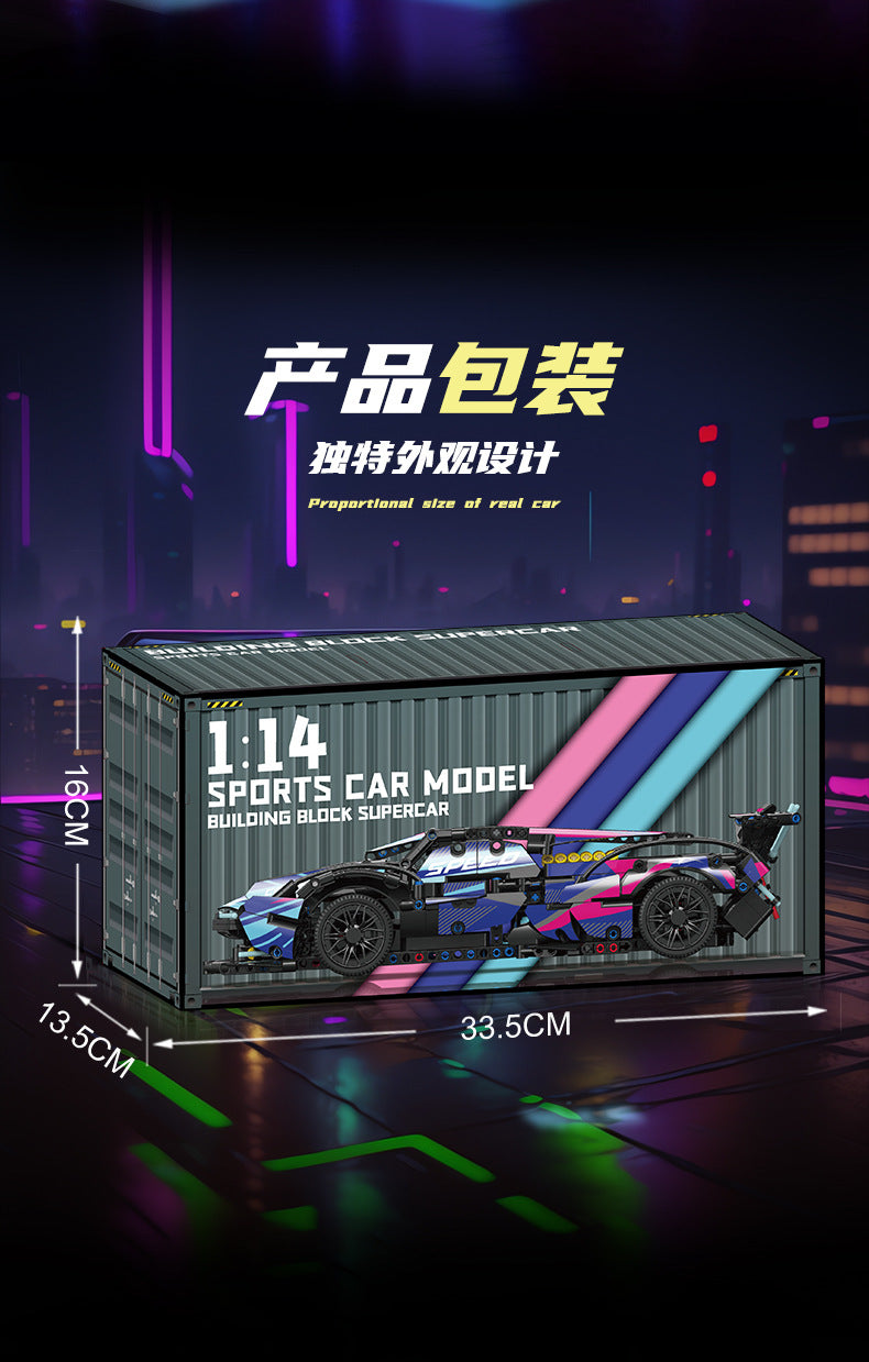 Compatible with Lego Cyberpunk Concept V12 Lambo Starry Gini sports car Children's Toy Remote Control Car