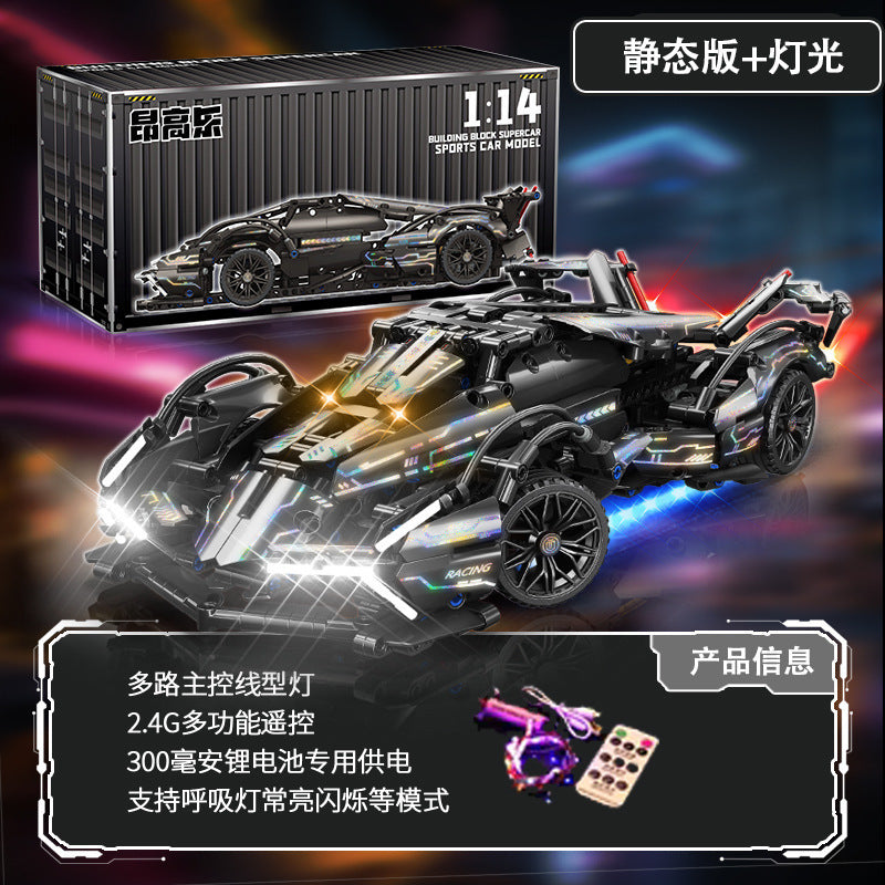 Compatible with Lego Cyberpunk Concept V12 Lambo Starry Gini sports car Children's Toy Remote Control Car