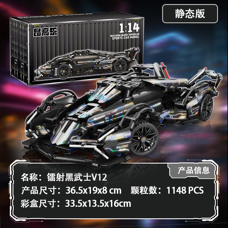 Compatible with Lego Cyberpunk Concept V12 Lambo Starry Gini sports car Children's Toy Remote Control Car