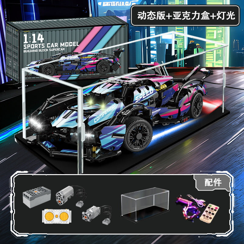 Compatible with Lego Cyberpunk Concept V12 Lambo Starry Gini sports car Children's Toy Remote Control Car
