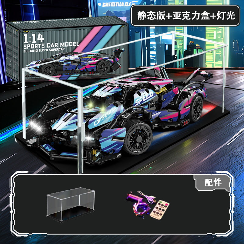 Compatible with Lego Cyberpunk Concept V12 Lambo Starry Gini sports car Children's Toy Remote Control Car